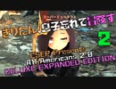 【VOICEROID実況】きりたん、息子忘れて冒険す2【CSEP Presents All Americans 2.0 DELUXE EXPANDED EDITION】【Fallout4】