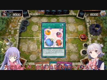 Vの大会で学んだ憑依装着を回したい六花ちゃん【３】