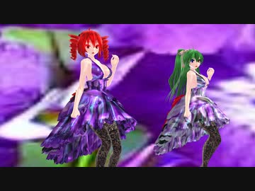 【MMD】ヴァイオレット・シンデレラ【重音テト　櫻花アリス】