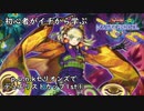 初心者がイチから学ぶ遊戯王マスターデュエル #103-1 【p.u.n.kセリオンズでDC CUP1st①】