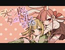 オンラインプレイ対応シューティングゲーム作ってみた(ラビット&タートルSTG)