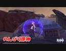 【原神 ‐Genshin‐】甘雨ちゃんの超仕事シリーズ417！雑談しながらデイリー消費してく！【Part965】