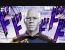 【実況】おれ達には夢がある！【Detroit: Become Human】#14