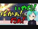 ブレワイで圧倒的な力を手にするが力に溺れない神楽すず
