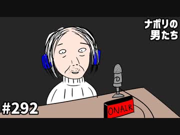 [会員専用] #292 hacchiのしょうもなメシ ～ひとりラジオ番外編～