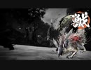 【ゆっくり実況】ししがり【30】