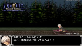#92 VS瞬【永遠のアセリア】