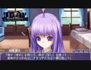 #93 この世界は誰かが描いた舞台【永遠のアセリア】