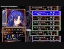 #94 再び戦場へ【永遠のアセリア】