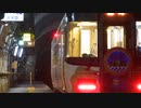 【東方乗車録2022単品】-suspicious Rapid- 臨時"怪"速ひすい1号