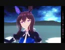 【MMDウマ娘】アヤベさん/プラネテス【アドマイヤベガ】