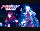 【実況】ファイアーエムブレム エンゲージをやるだけ Part15