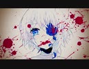 地獄の底までランデヴー／MAYU