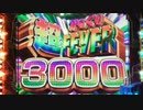 【パチンコ】PFからくりサーカス Part.2