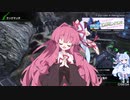 【BBPS4】琴葉葵のボーダーブレイク実況・茜編第3回