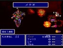 ものまねの極意│FF5実況 part33