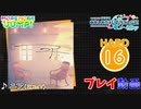 【プロセカ】 ニア 【HARD】 (AP) 3DMV
