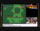 『ゼルダの伝説 神々のトライフォース』生放送3日目！再録2