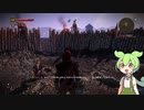 ずんだもんが行くWitcher2の世界　Part49