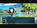 【エリアトラウト】ミジンコさん、釣り日和りなんですよ!! Part:18～高島の泉（管釣り）編～【VOICEROID】
