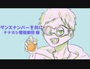 【APEX人力】オクタンっぽいどでダンスナンバーを共に