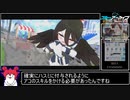 【ブルアカ】ゴズ　INSANE　2凸　23528210pt【VOICEROID実況プレイ】
