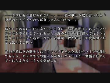 観劇者権限「知立虎目」其の四
