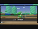 マリオカートツアー【マリオツアーもうすぐ終わり】タイムアタック