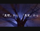 【リメイク済】迷い feat. 初音ミク　#ボカコレ2023春