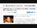 も〰あんまり言いたくないけど　やはりあれが関与　#60歳KANがん告白