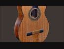 Acoustic