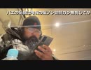 2023年03月18日 飯食った@新宿(Lv340651763) 藪。 藪の中(Co5352034) 002