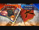 三国志大戦・戦闘の記録001【三国志大戦】BUKKY. vs ･･･ (2020年11月16日)