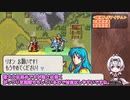 ファイアーエムブレム聖魔の光石　現地調達隊　１７章