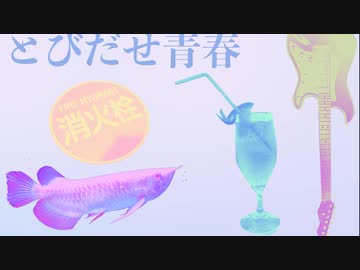 水仙月の３月／さとうささら