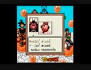 ドラゴンボールZ　悟空飛翔伝(GB版)　プレイ動画5(実況無し)　ラスト