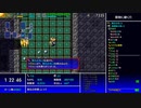【続編に期待する】原始に続く穴　part.03【シレン５】