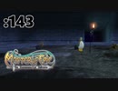 採掘しながら雑談するっしゅ【Master of Epic】:143
