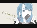 clumsy feat.可不