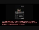 【ゆっくり実況プレイ】　レベルアップでランダムに封印される　スマホ版　ドラゴンクエスト2　Part 9