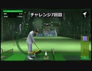 【過去越えし双龍】龍が如く極2　実況プレイPart086