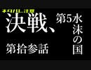 【ネタバレ注意】テイルズオブアライズはいい意味で今までのテイルズとは違うその13