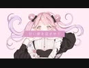 チョコレーション - ふわふわ歌ってみた（しゅが〜ちゃん）
