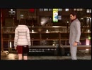 【過去越えし双龍】龍が如く極2　実況プレイPart089