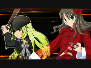 【MUGEN】旧章X回リスペ 希望vs絶望 狂と神の輪舞曲 隔離を添えて Part11