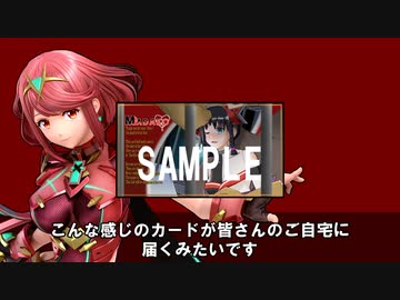 編集リョナ生放送用：ホムラで遊ぼう前半見ながら私が何か答える【スマブラSP】