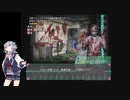 藪医者病棟24時　Part3