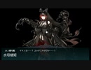 【艦これ】2023春イベE4-2（甲）ラスダン（音無し）