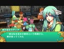なりそこない英雄譚 ほんのり百合プレイ Part10