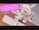 このワンダーランド / 初音ミク